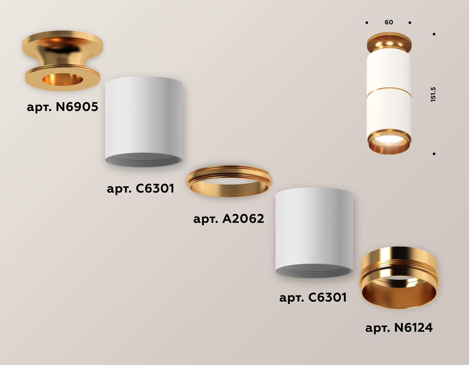 Потолочный светильник Ambrella Light Techno Spot XS6301260 (N6905, C6301, A2062, N6124)