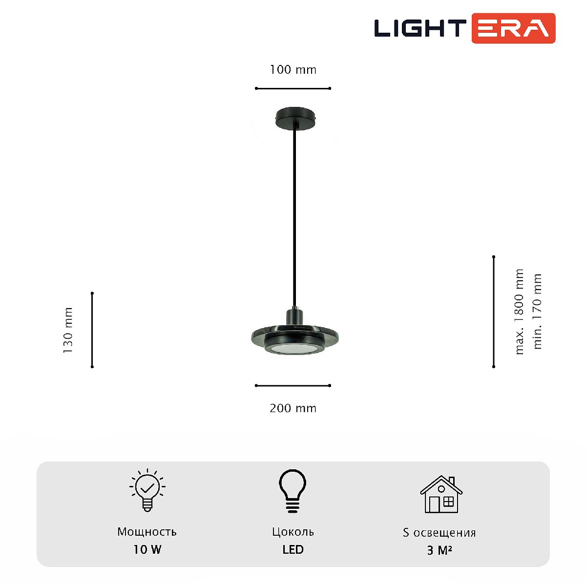 Подвесной светильник Lightera Croix LE129L-20BA