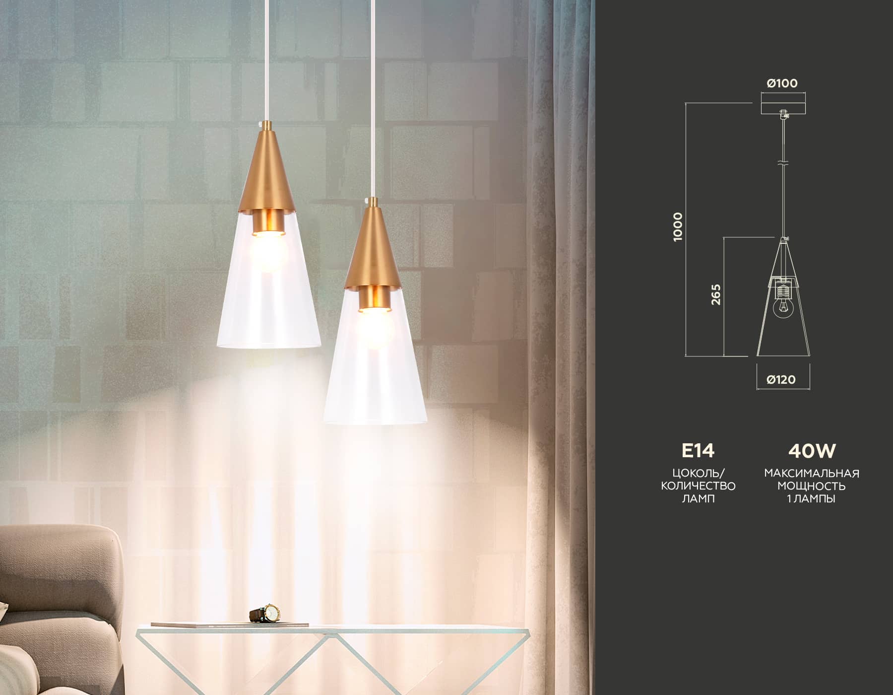 Подвесной светильник Ambrella Light Traditional TR3666