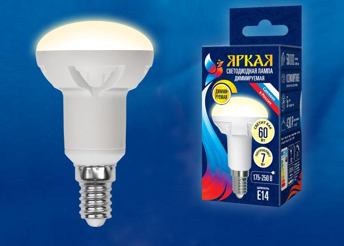 Лампа светодиодная диммируемая (UL-00004709) Uniel E14 7W 4000K матовая LED-R50 7W/4000K/E14/FR/DIM PLP01WH
