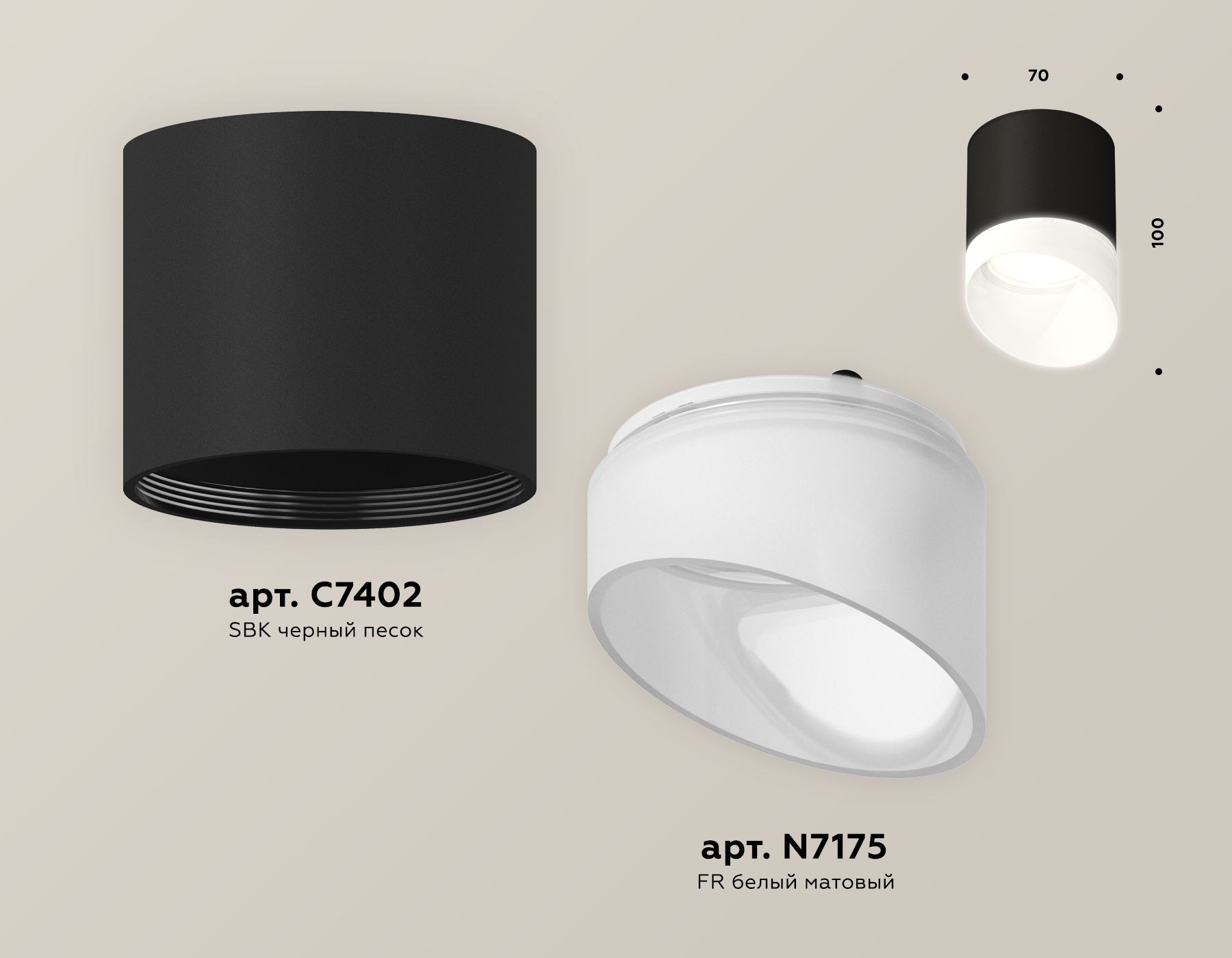 Потолочный светильник Ambrella Light Techno Spot XS7402036 (C7402, N7175)