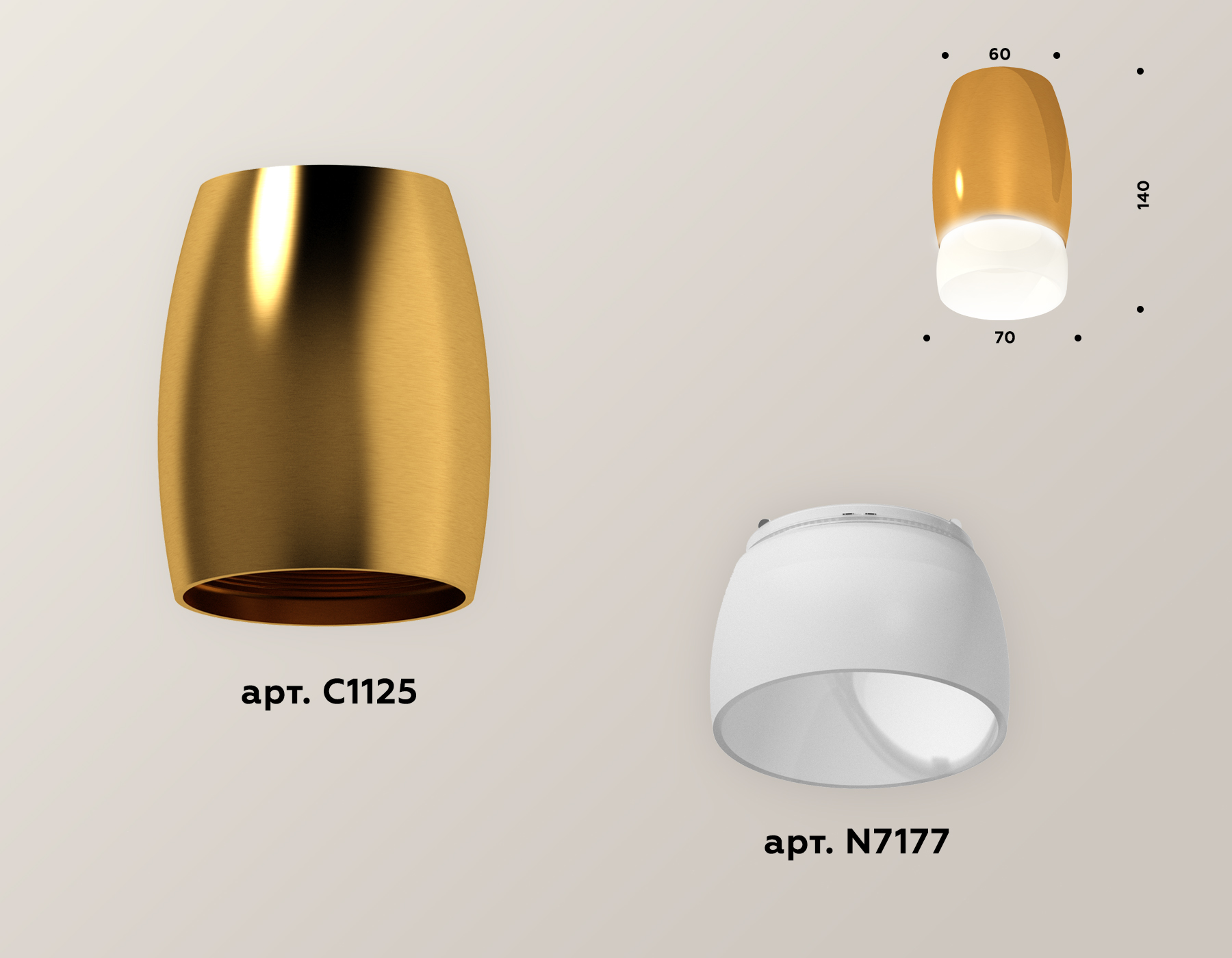 Накладной светильник Ambrella Light Techno XS1125023 (C1125, N7177)