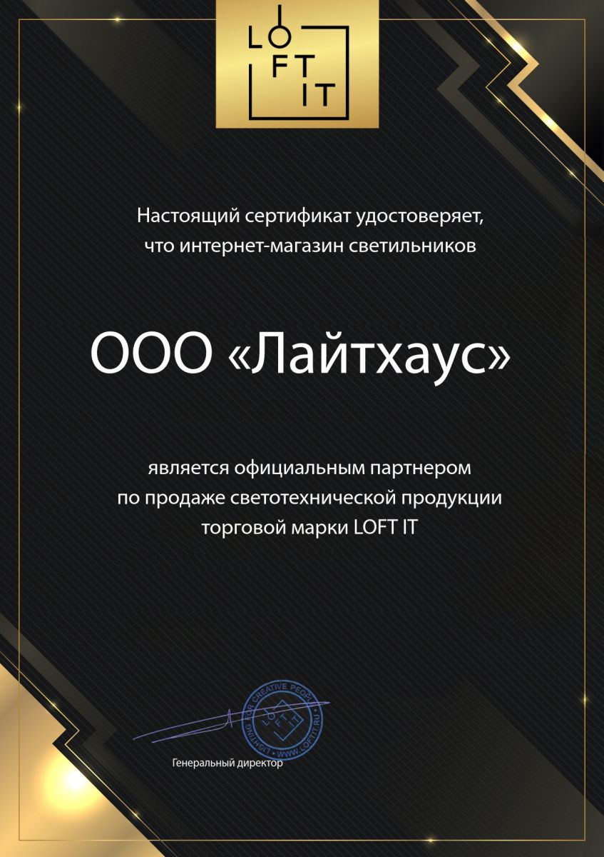 Потолочная люстра Loft IT Pin 10317/9 Grey