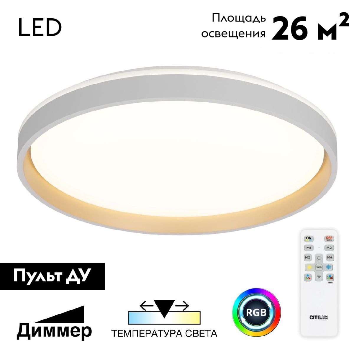 Потолочная люстра Citilux Enzo CL753510G