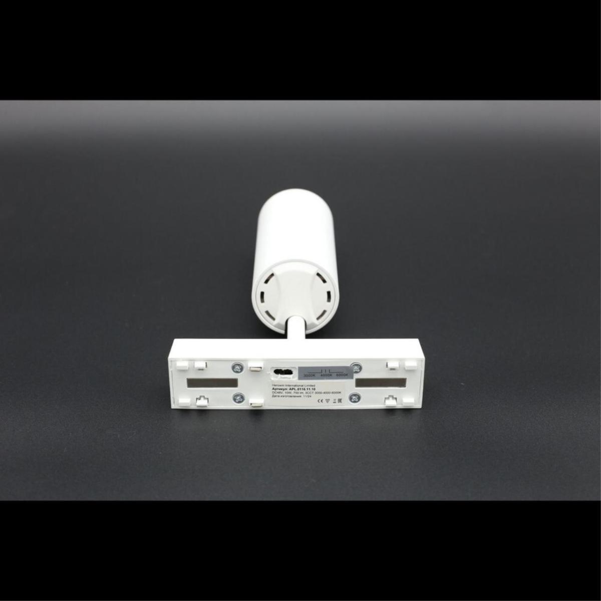 Трековый магнитный светильник Aployt Magnetic track 48 APL.0116.11.10