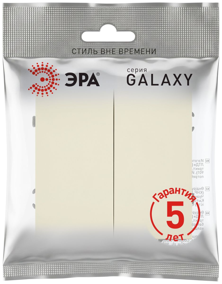 Переключатель Эра Galaxy 15-1106-02 двойной 10АХ-250В IP20 слоновая кость Б0070694