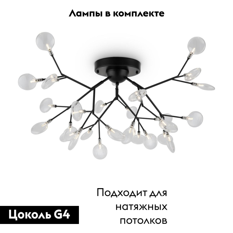 Потолочная люстра Freya Florencia FR5049CL-27B