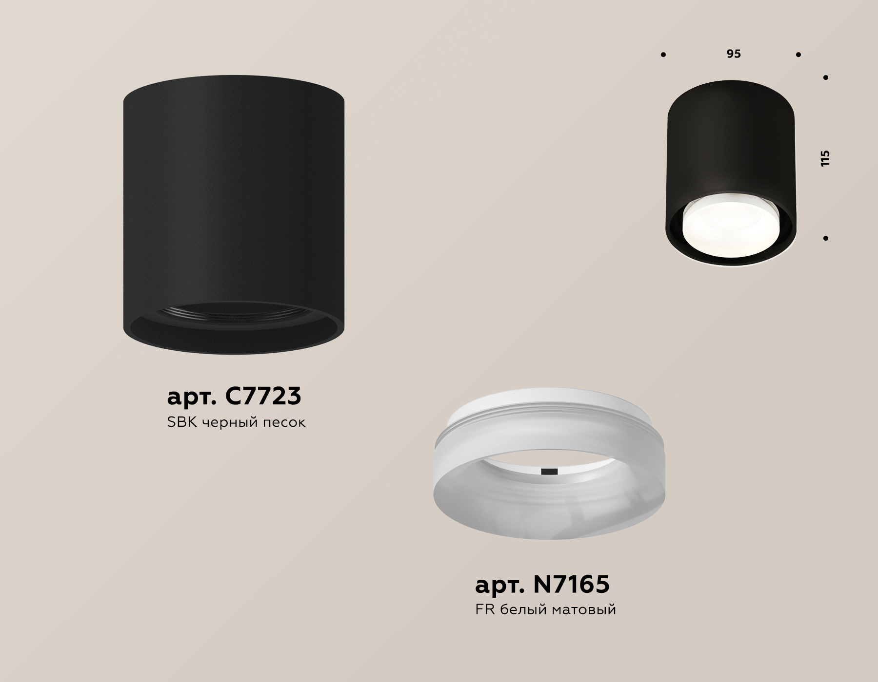 Потолочный светильник Ambrella Light Techno Spot XS7723015 (C7723, N7165)