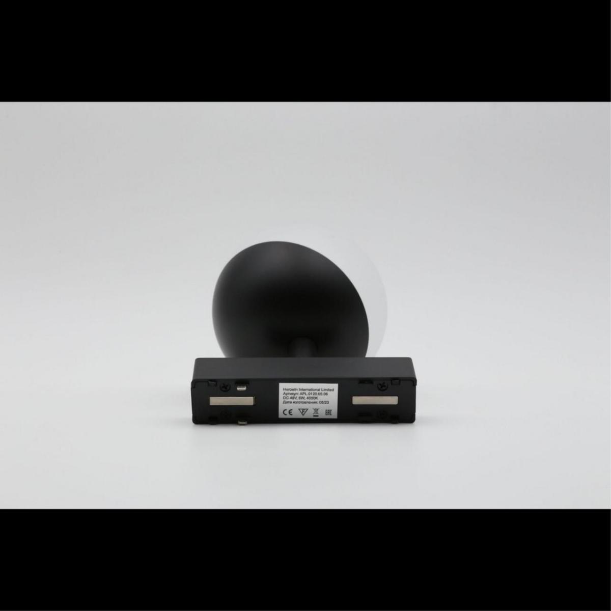 Трековый магнитный светильник Aployt Magnetic track 48 APL.0120.00.06