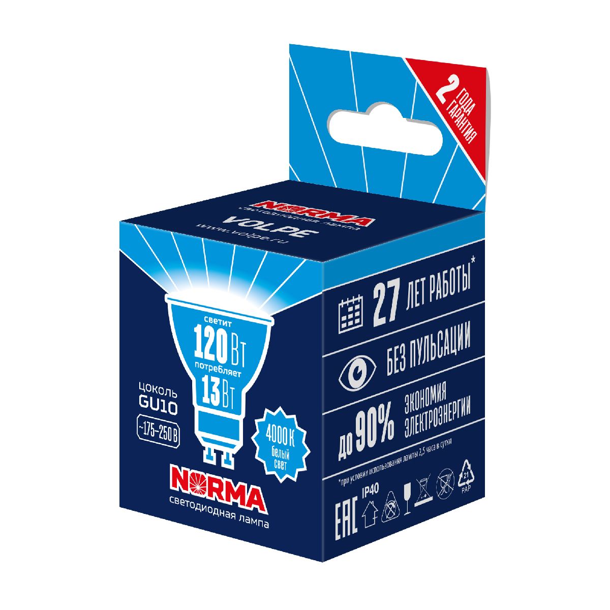 Лампа светодиодная Volpe Norma LED-JCDR-13W/4000K/GU10/NR UL-00011008