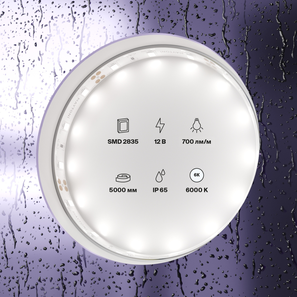 Светодиодная лента Maytoni Led Strip 12В 2835 7,2Вт/м 6000K 5м IP65 20006