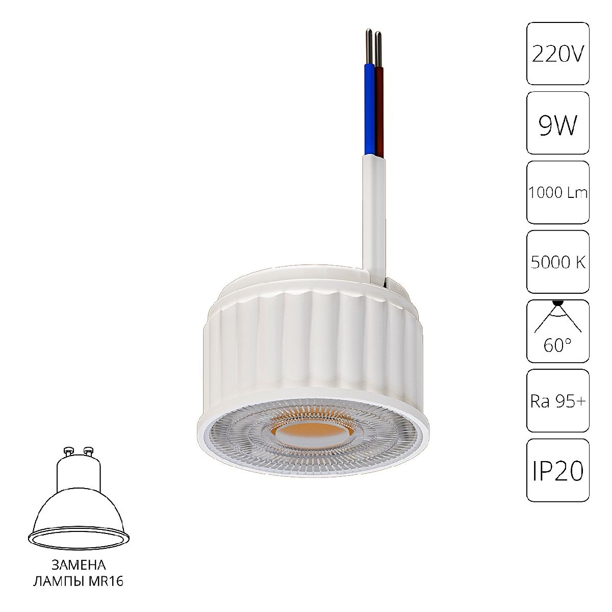 Светодиодный модуль Arte Lamp Ore A22190-5K