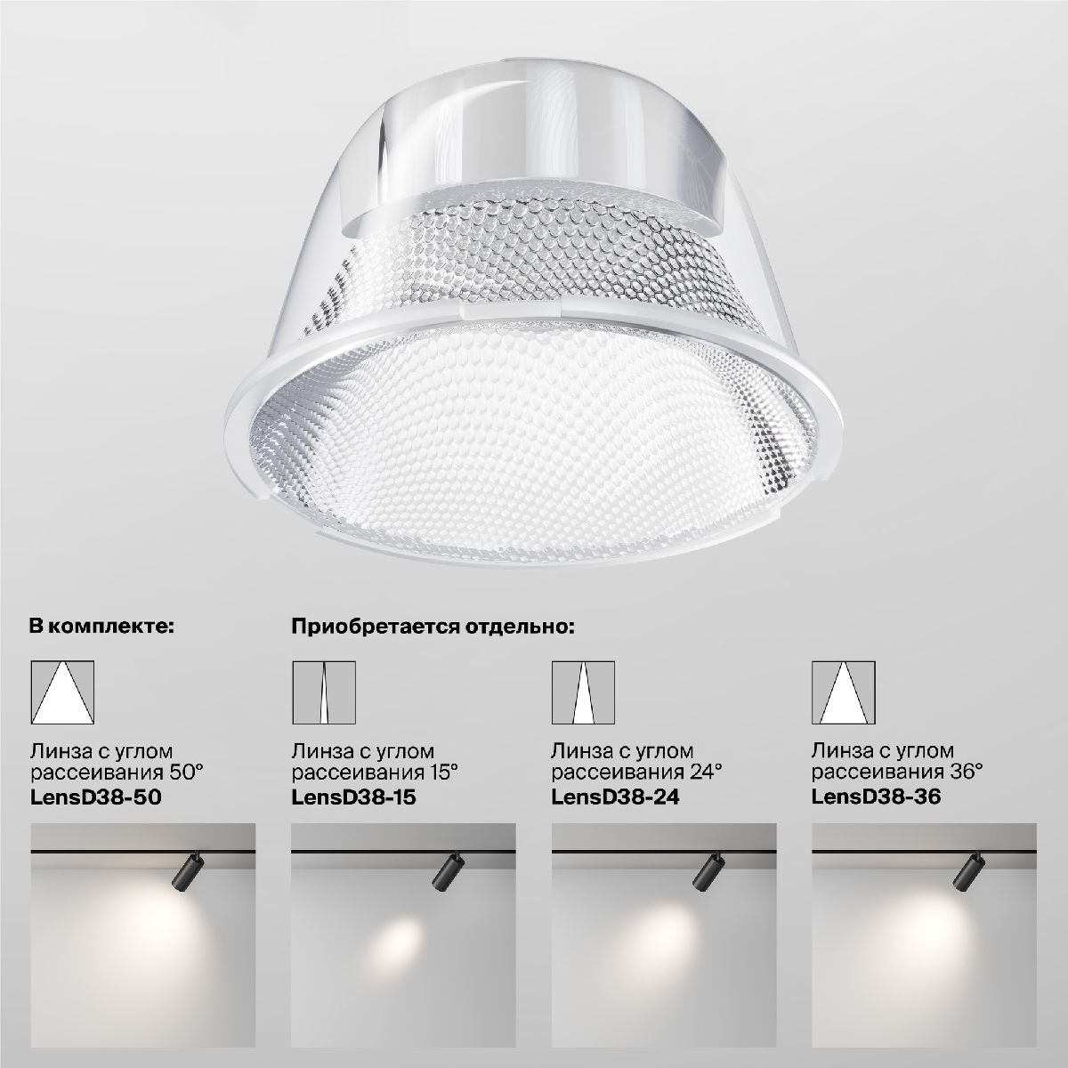 Трековый светильник Maytoni Technical Focus LED TR021-1-12B4K-W-B