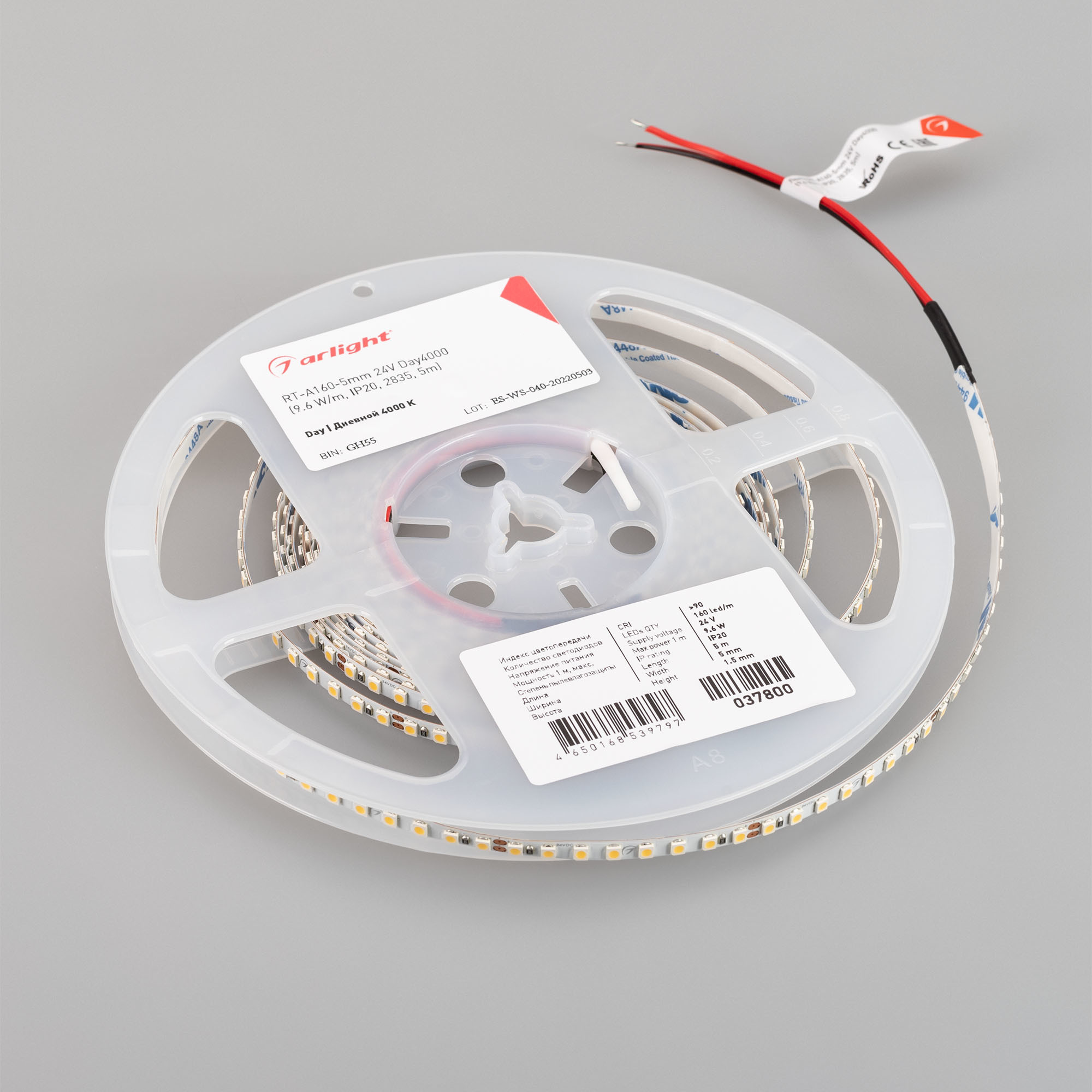 Светодиодная лента Arlight RT-A160-5mm 24V Day4000 (9.6 W/m, IP20, 2835, 5m) 037800