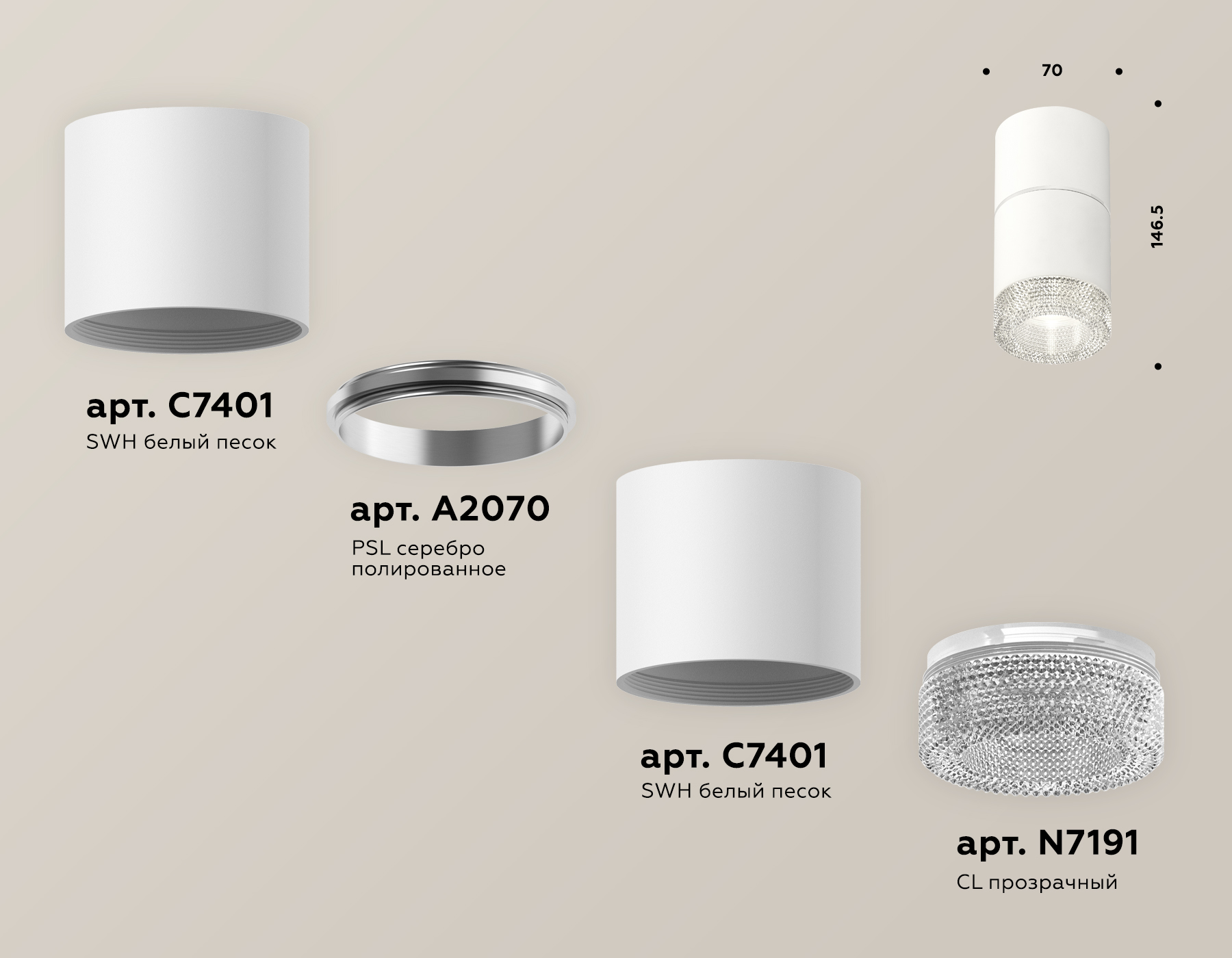 Потолочный светильник Ambrella Light Techno Spot XS7401162 (C7401, A2070, C7401, N7191)