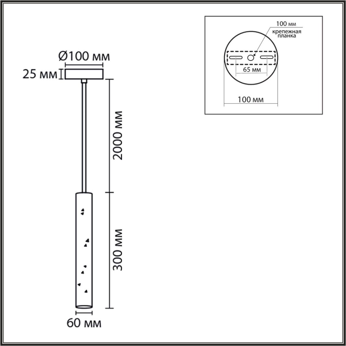 Подвесной светильник Lumion Suspentioni Shamarel 8355/1A