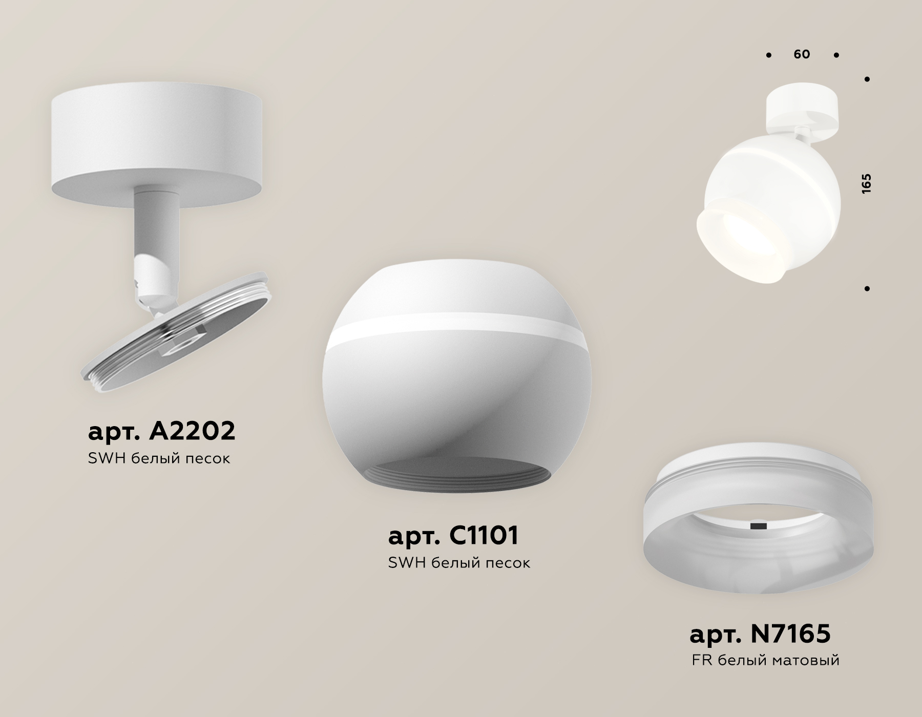 Спот Ambrella Light Techno Spot XM1101017 (A2202, C1101, N7165)