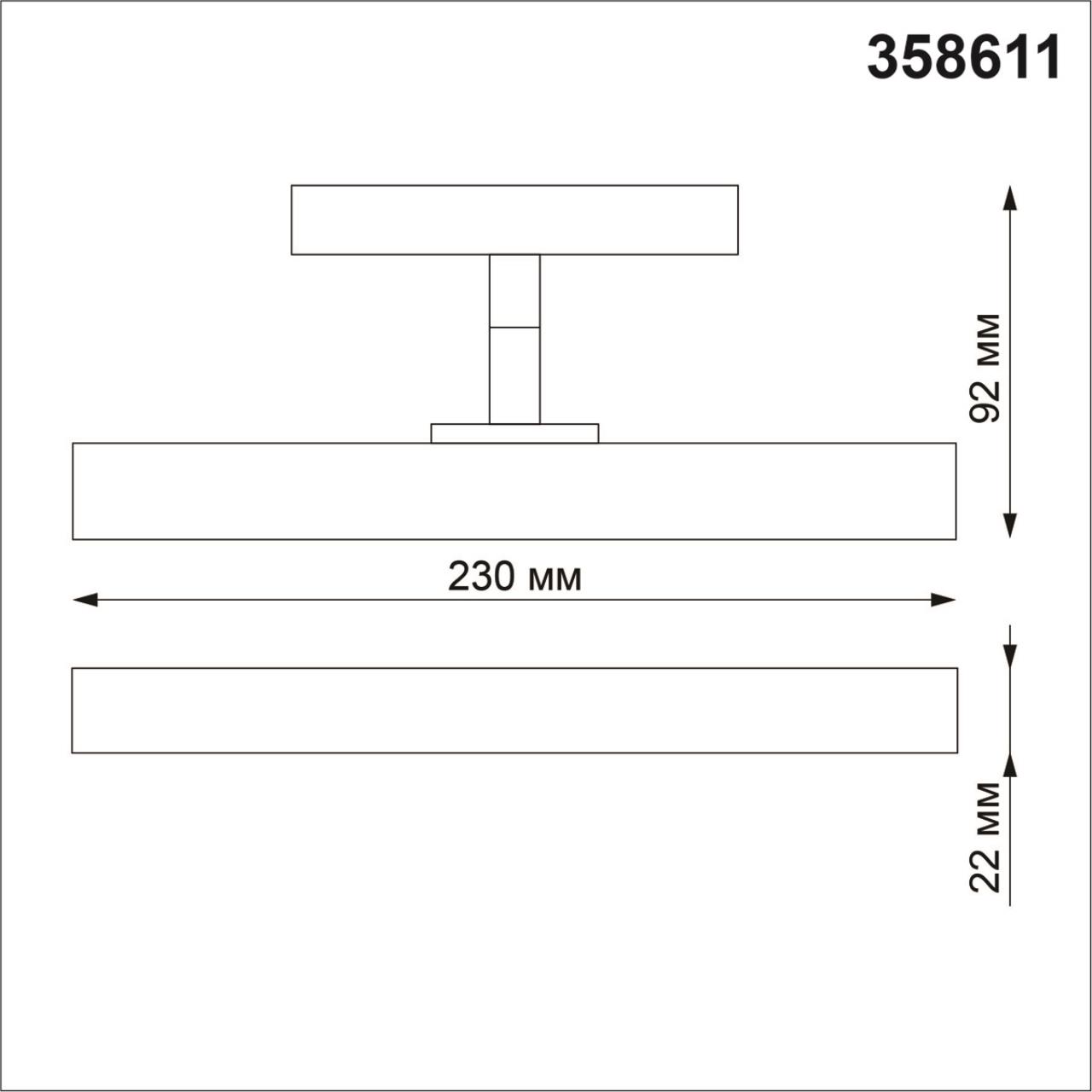 Трековый светильник Novotech Flum 358611