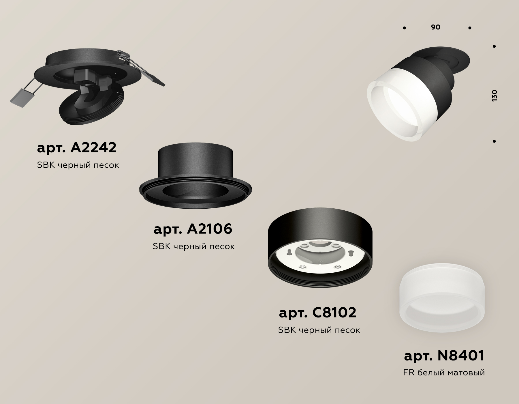 Спот Ambrella Light Techno Spot XM8102520 (A2242, A2106, C8102, N8401)