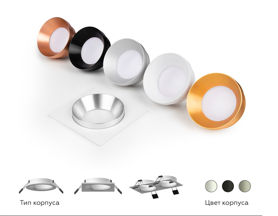 Корпус светильника Ambrella Light DIY Spot C7635