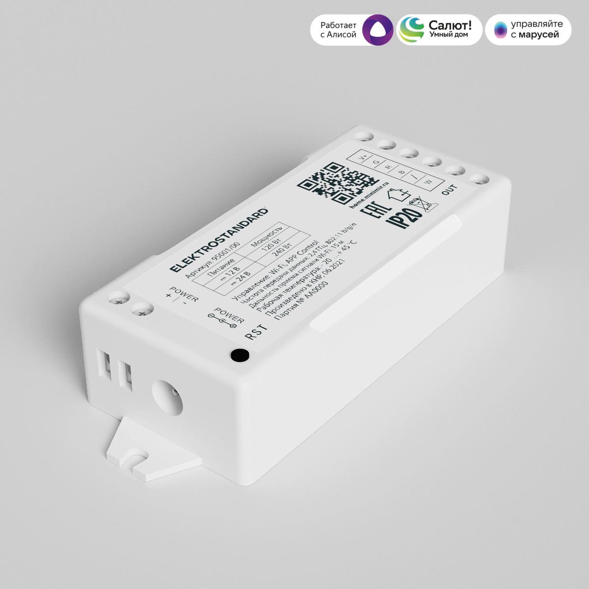Wi-Fi контроллер для светодиодных лент Elektrostandard RGBW 12-24V 4690389172816