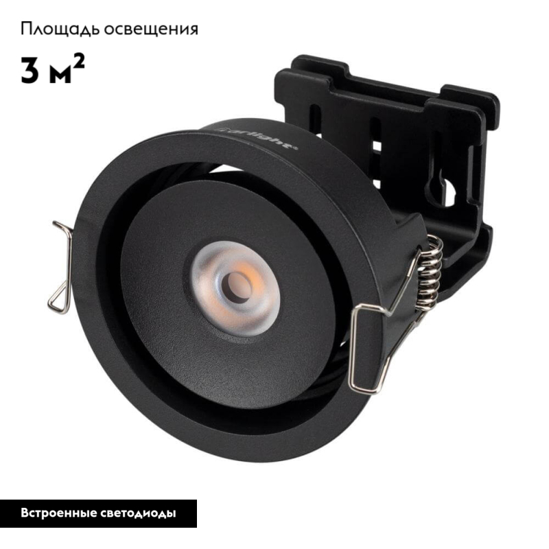 Встраиваемый светильник Arlight 026871