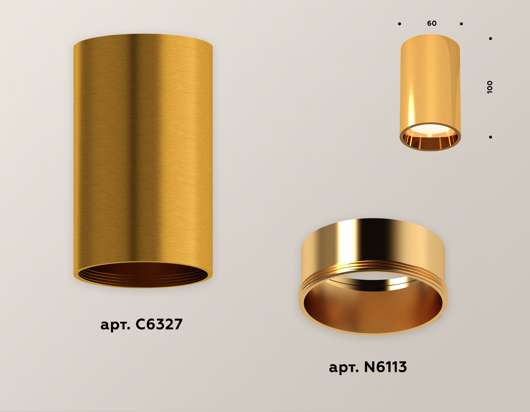 Потолочный светильник Ambrella Light Techno Spot XS6327001 (C6327, N6113)