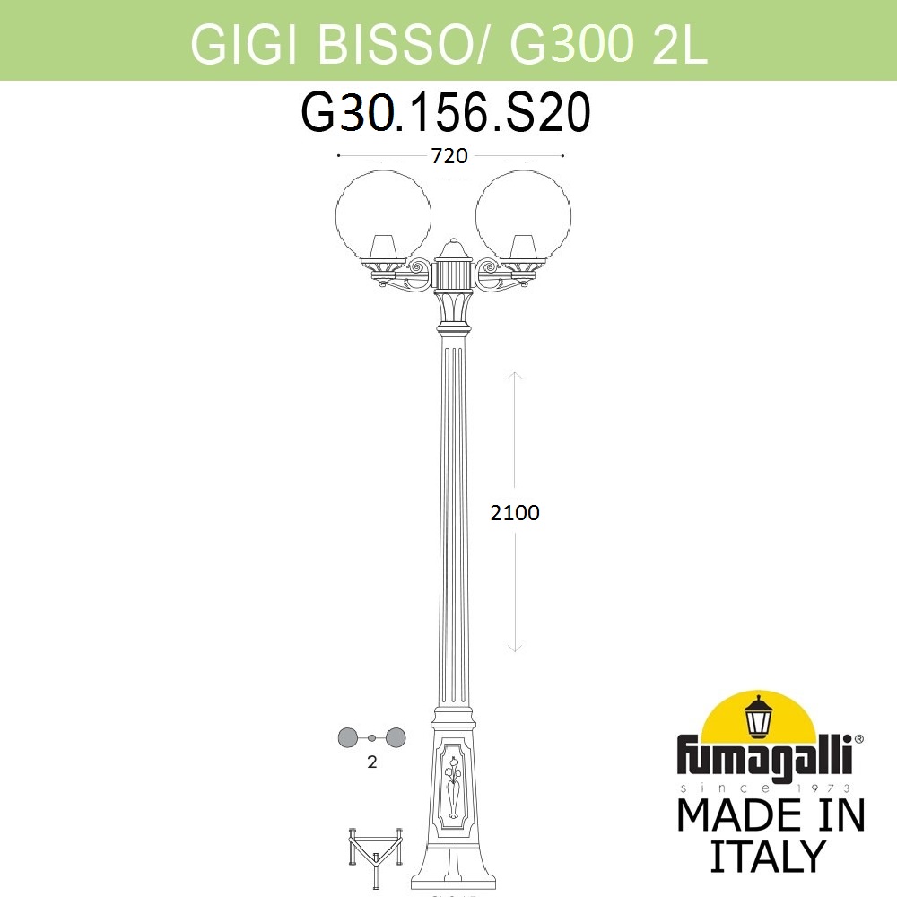 Парковый светильник Fumagalli Globe G30.156.S20.BXF1R