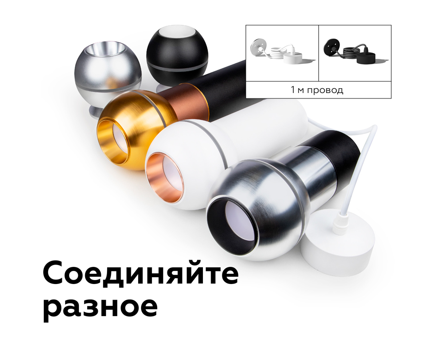 Корпус светильника накладной Ambrella Light DIY Spot C1102