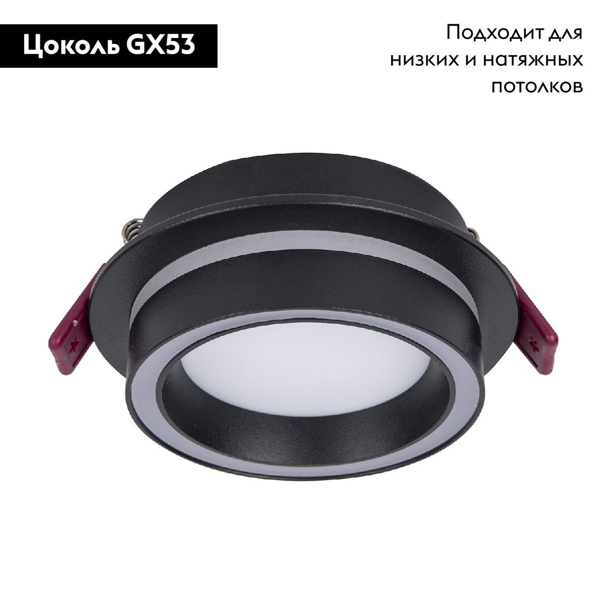 Встраиваемый светильник Favourite Vasto 4540-1C