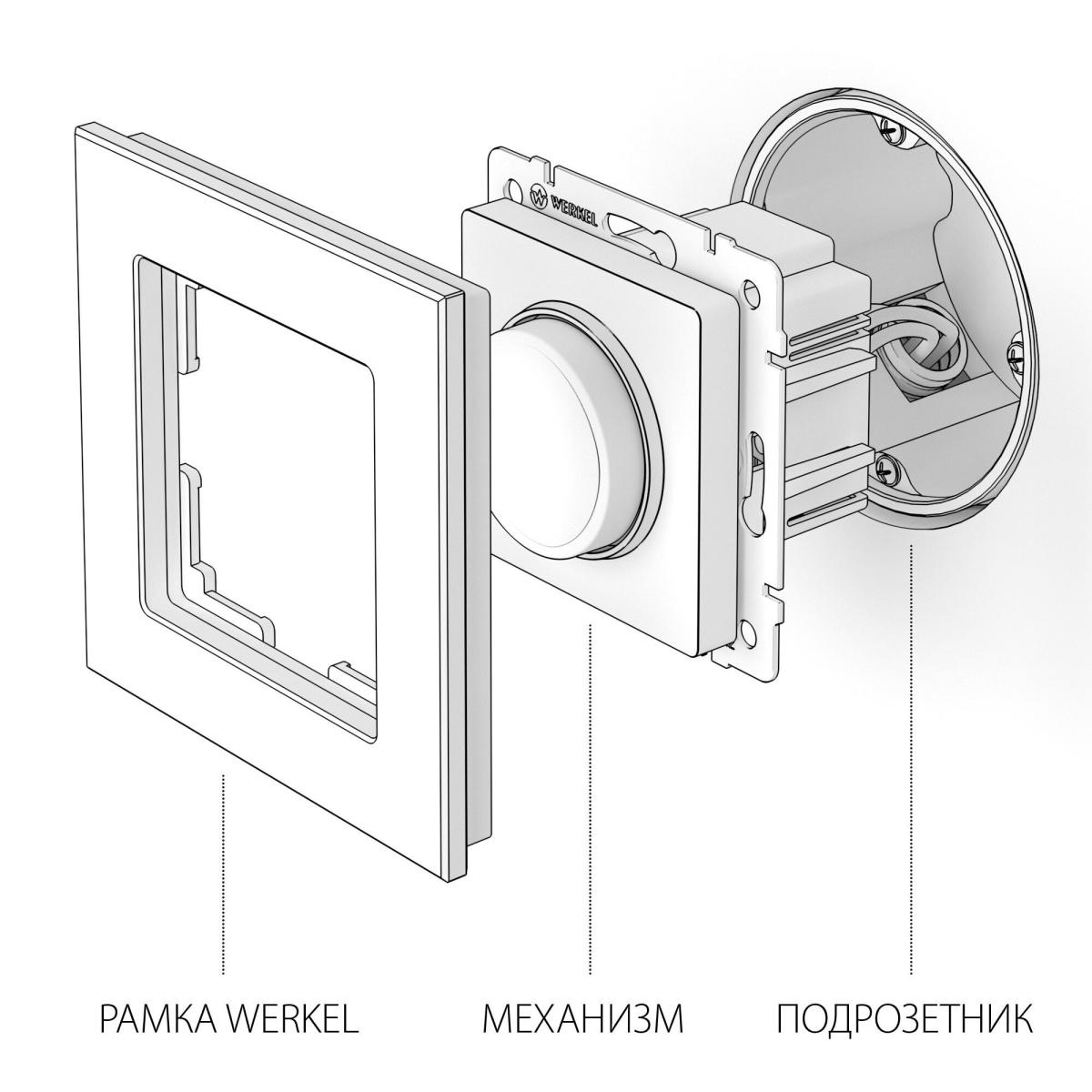 Диммер Werkel (серебряный) W1142006 4690389157677 a050885