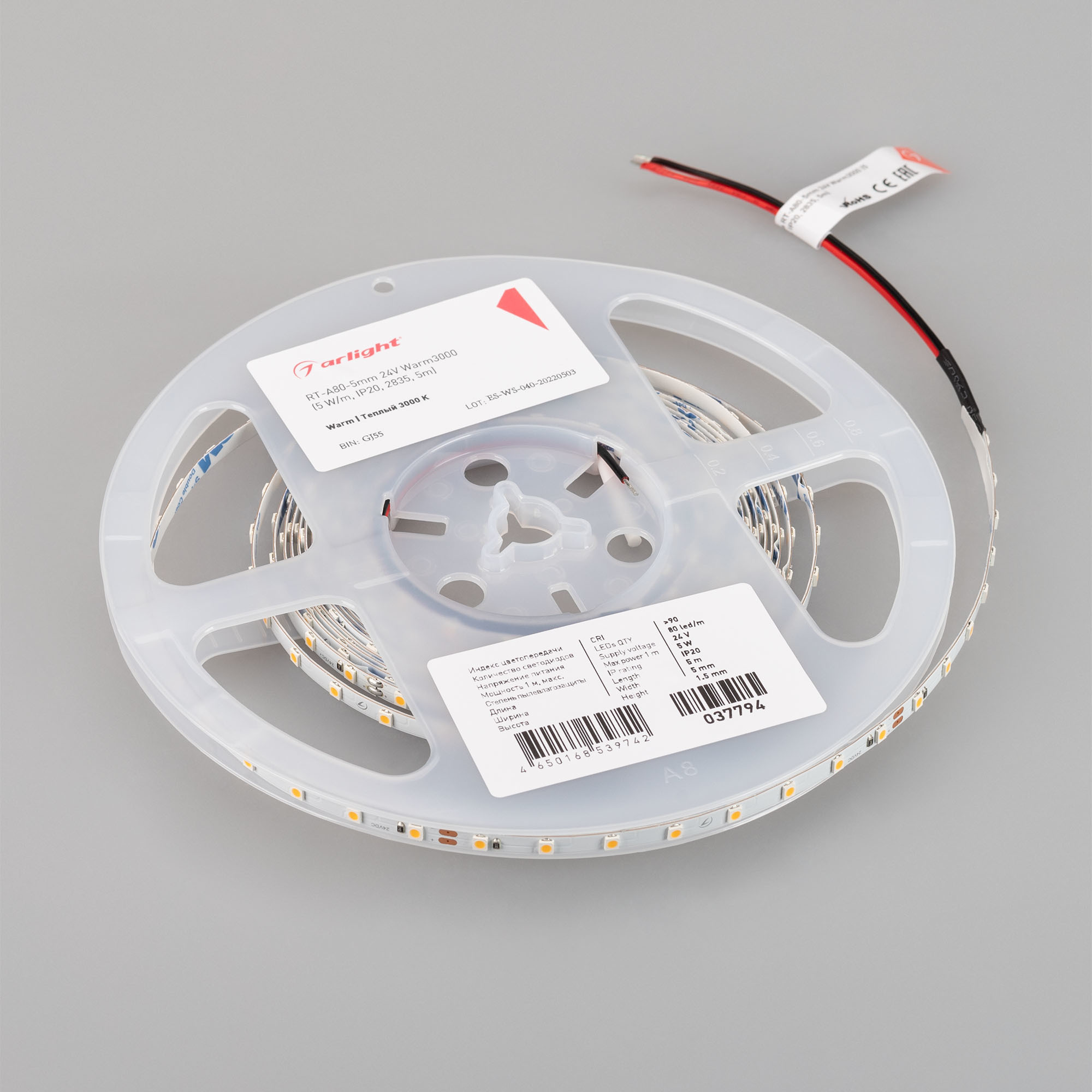 Светодиодная лента Arlight RT-A80-5mm 24V Warm3000 (5 W/m, IP20, 2835, 5m) 037794