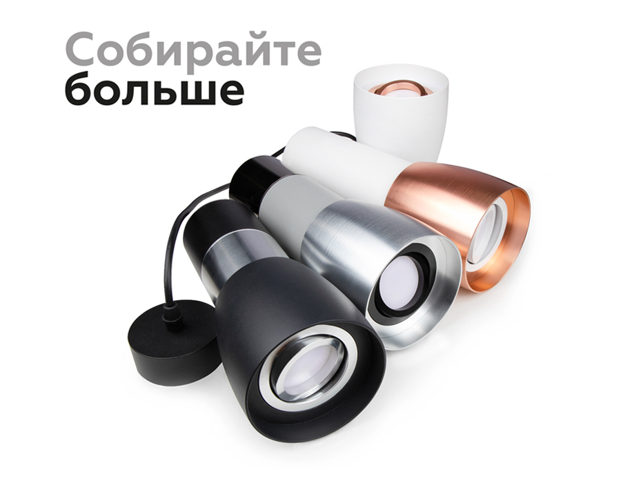 Корпус светильника накладной Ambrella Light DIY Spot C1142