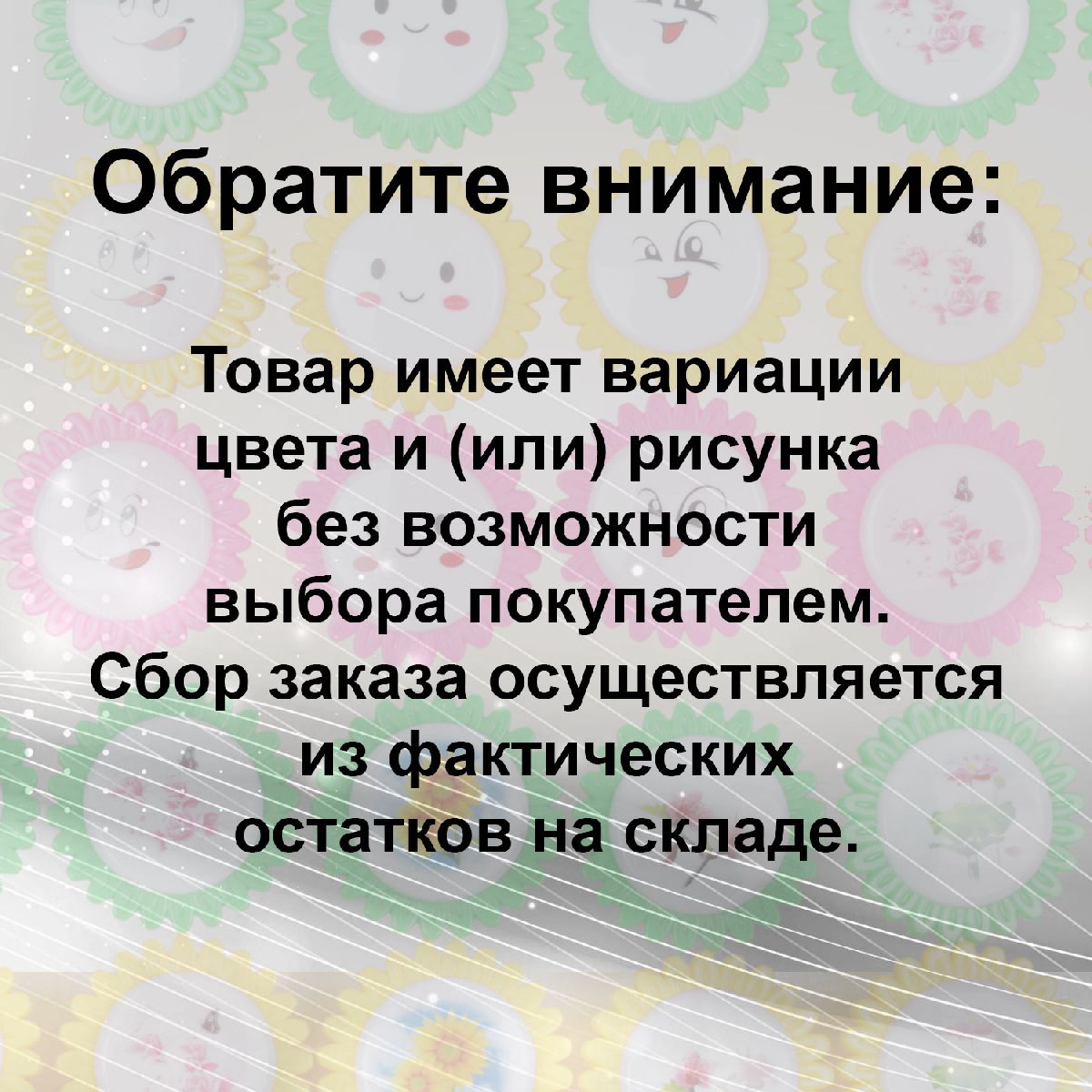Ночник Reluce 44444-0.2-01