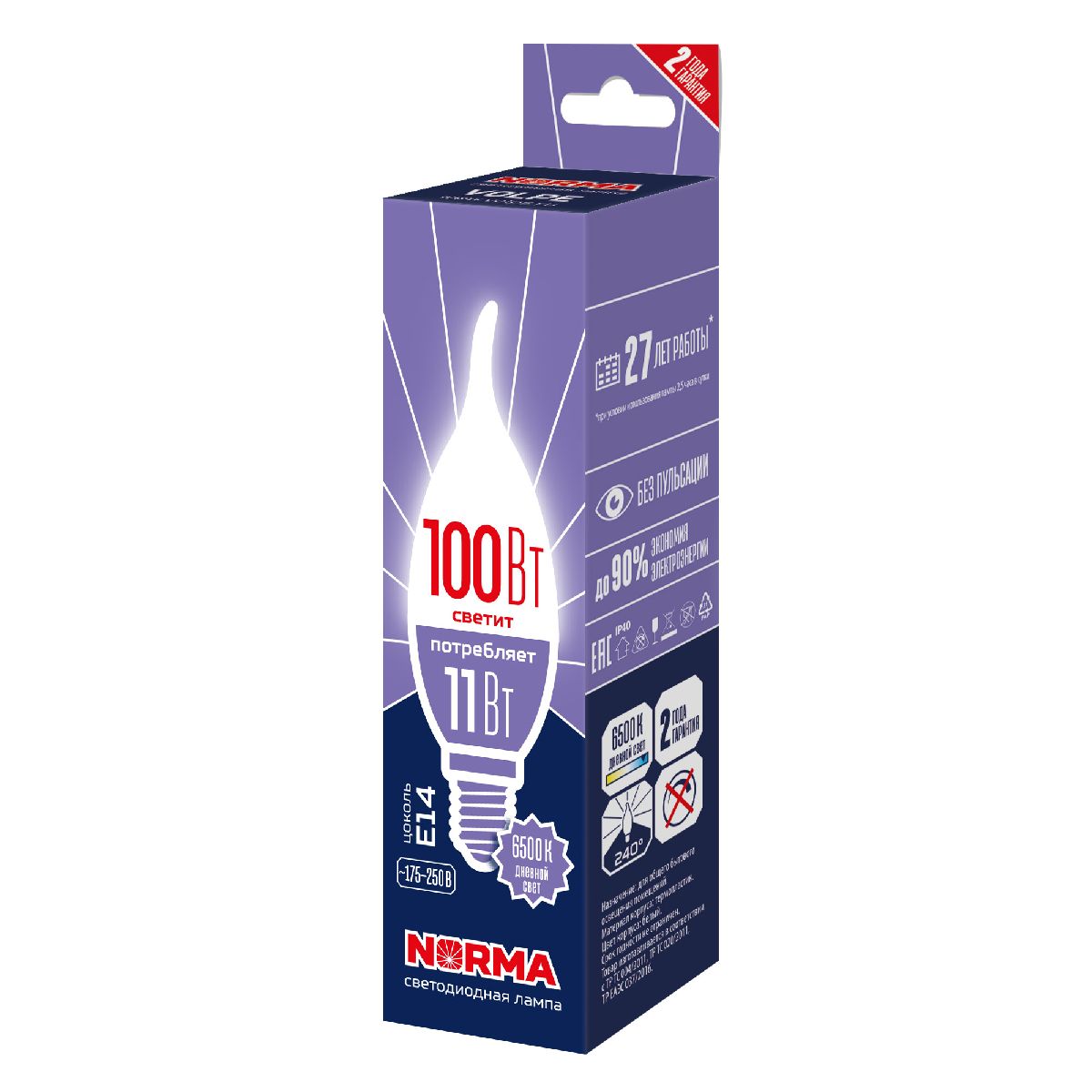 Лампа светодиодная Volpe Norma LED-CW37-11W/6500K/E14/FR/NR UL-00010991