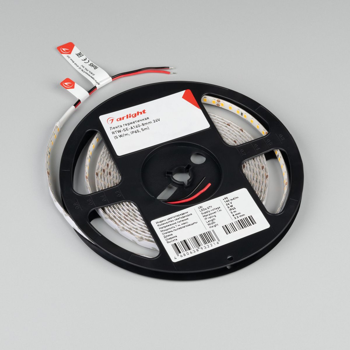 Светодиодная лента герметичная Arlight ULW-SE-A140-8mm 24V Warm3000 (5 W/m, IP65, 5m) 057516(1)