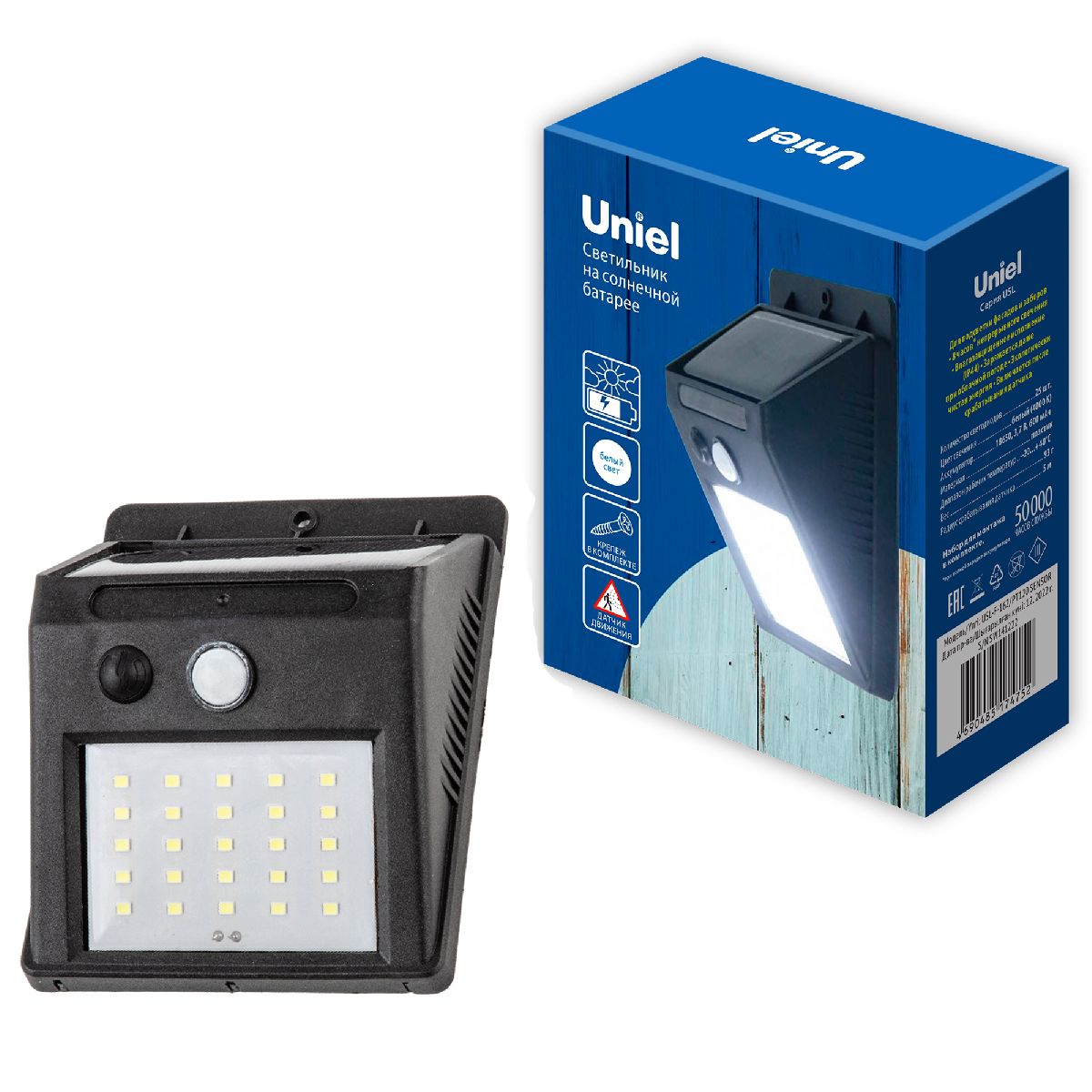 Светильник на солнечной батарее Uniel USL-F-162/PT120 SENSOR UL-00010435