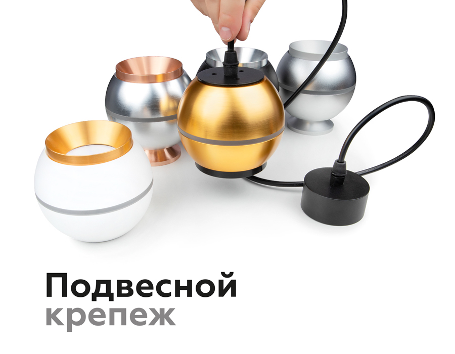 Крепеж подвесной Ambrella Light DIY Spot A2302