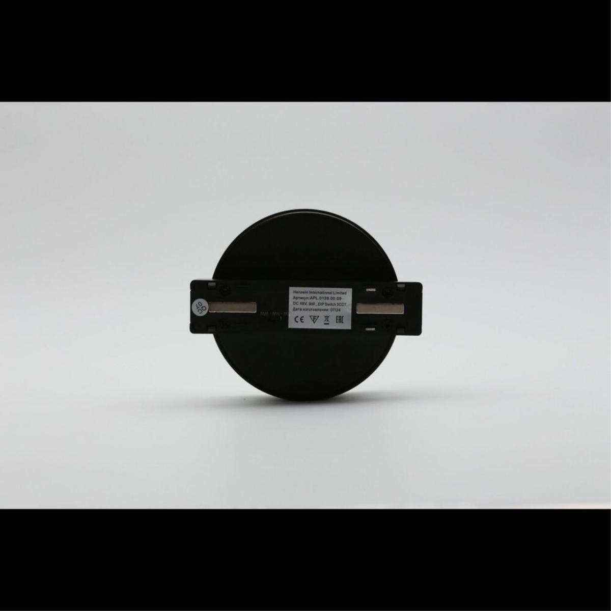Трековый магнитный светильник Aployt Magnetic track 48 APL.0128.00.09