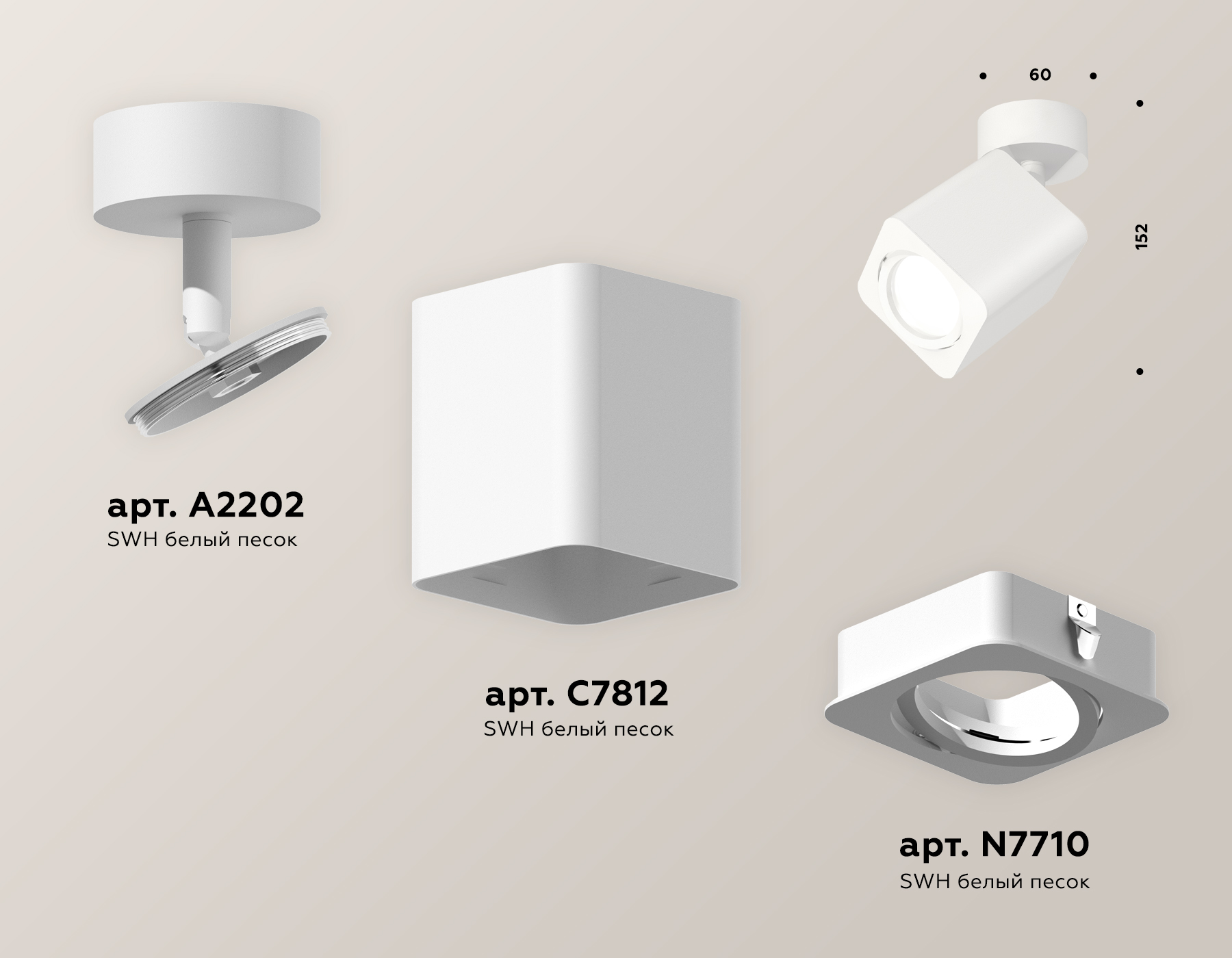 Спот Ambrella Light Techno Spot XM7812010 (A2202, C7812, N7710)