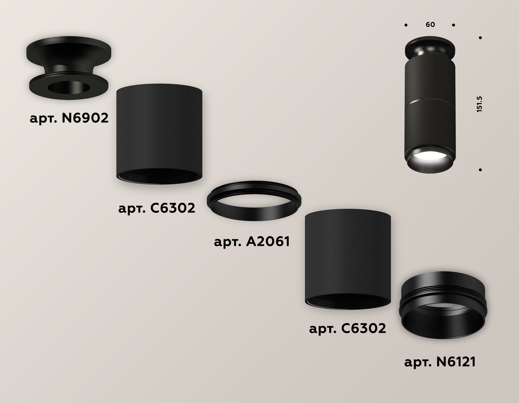 Потолочный светильник Ambrella Light Techno Spot XS6302201 (N6902, C6302, A2061, N6121)