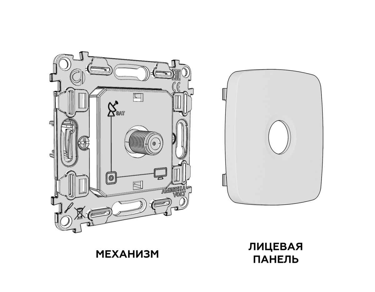 Комплект механизма TV розетки Ambrella Volt SAT 5-2400MHz 3.5dB OMEGA MO643050 Темная бронза матовый QUANT (OP6430, VM215)