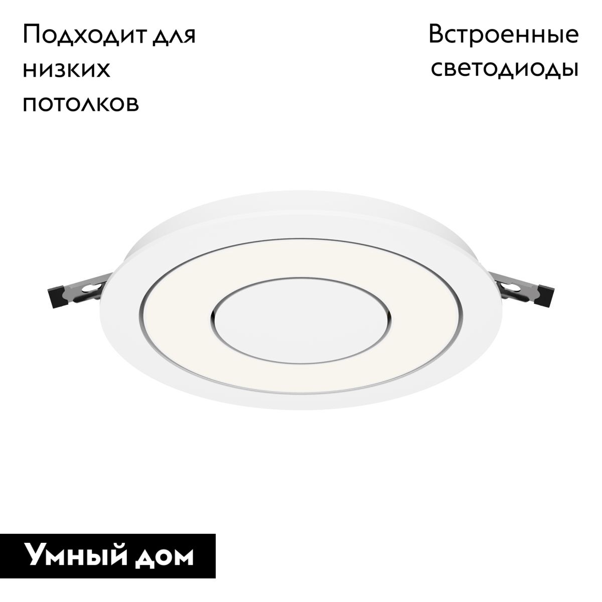 Встраиваемый светильник Maytoni Vector DL102-12W4K-W