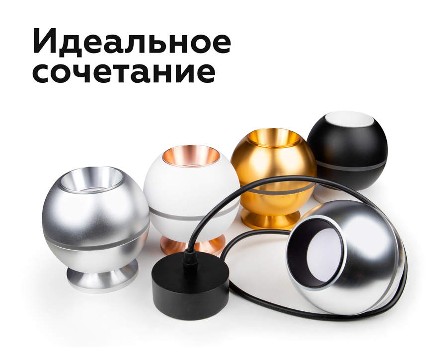 Корпус светильника накладной Ambrella Light DIY Spot C1102