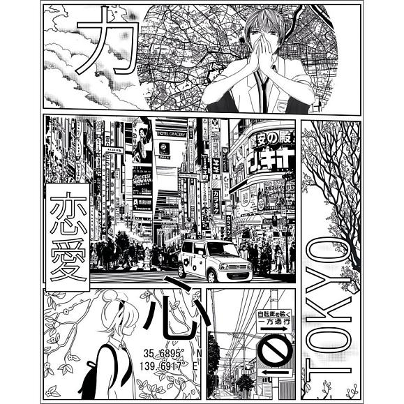 Панно Caselio 105219005 Manga World Noir