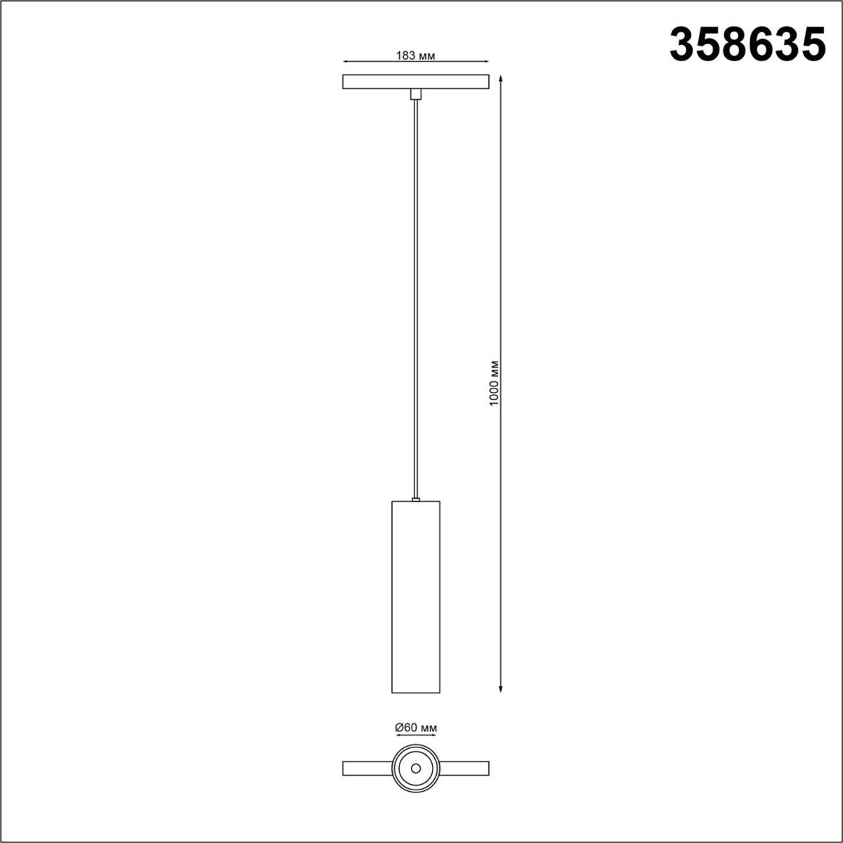 Трековый светильник Novotech Flum 358635