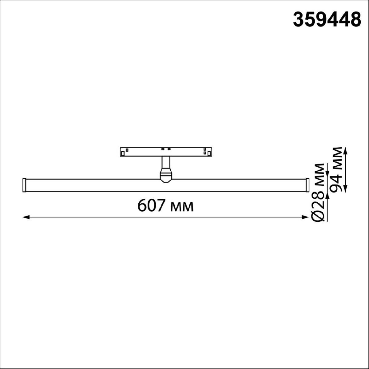 Трековый светильник Novotech Flum Shino 359448