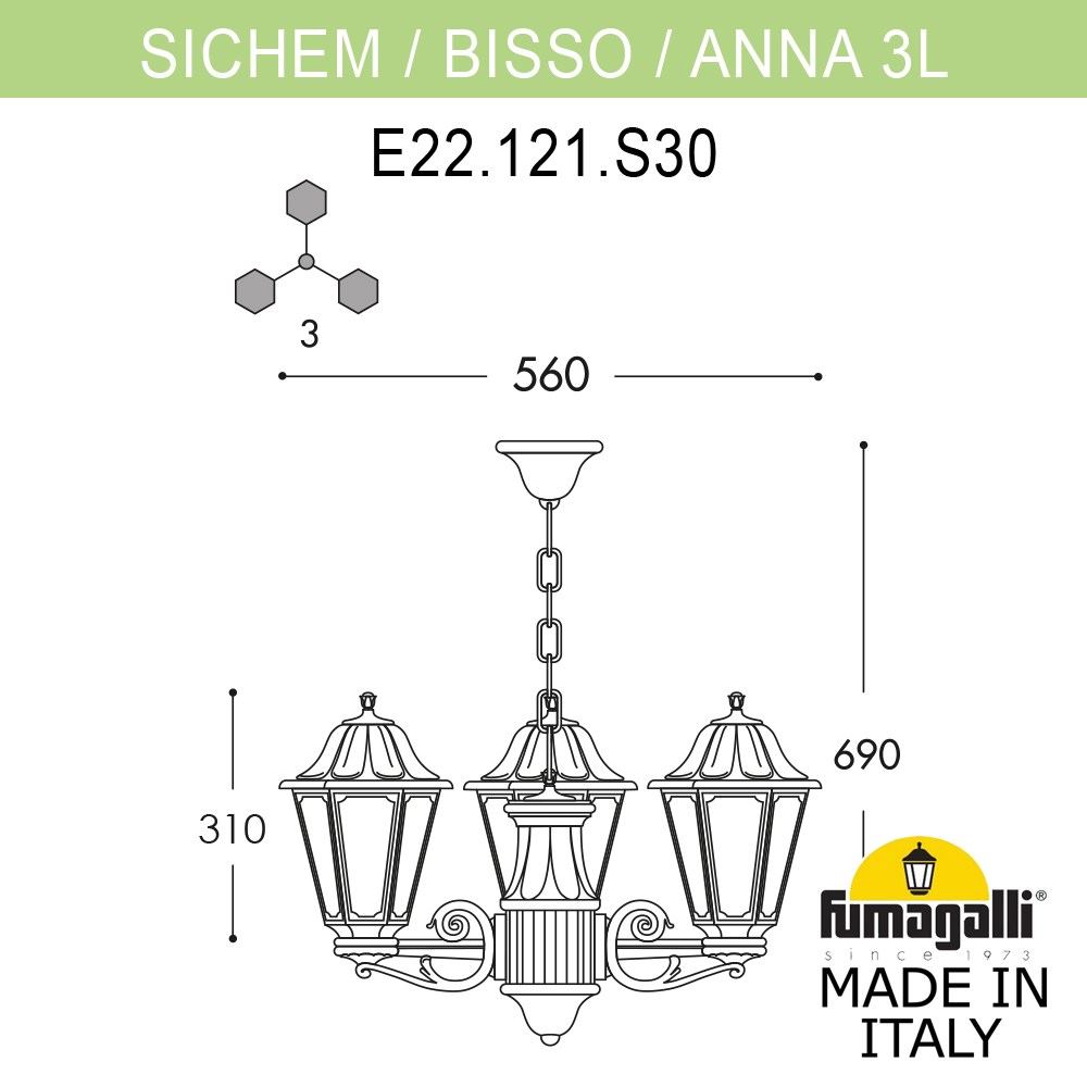 Уличный подвесной светильник Fumagalli SICHEM/ANNA 3L E22.120.S30.BYE27