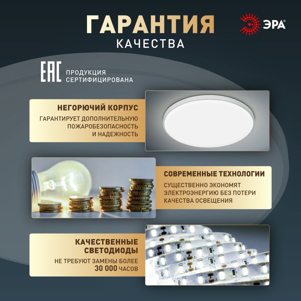 Потолочный светильник Эра Классик без ДУ SPB-6 WH 36W-5K Slim Base
