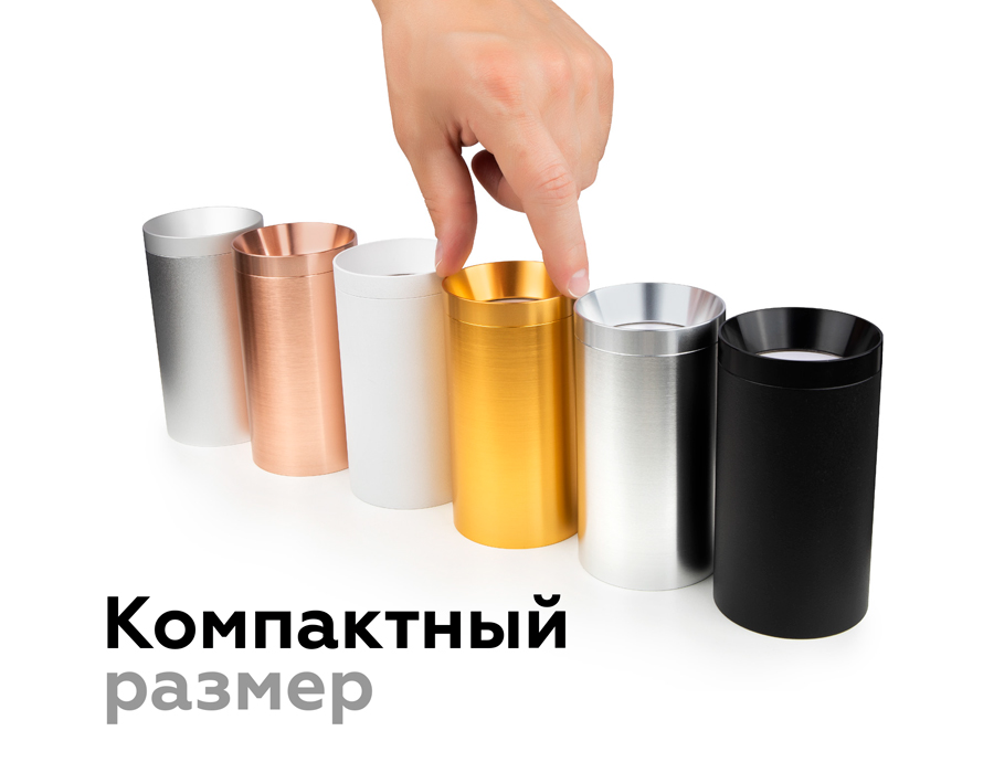 Насадка передняя Ambrella Light DIY Spot N6131